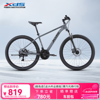 喜德盛 山地自行车 X6铝合金车架 机械碟刹  旭日310石岩灰 26英寸 21速