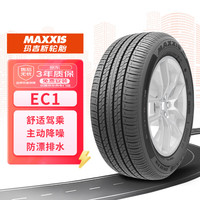 移动端、京东百亿补贴：玛吉斯 EC1 汽车轮胎 静音舒适型 205/55R16 91V