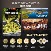  CHANGYU/张裕 晚宴同款 干白葡萄酒 木盒