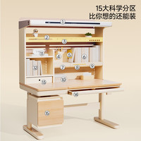 爱果乐 至臻3.0 儿童学习桌椅套装 橘色 120*70CM