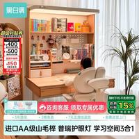 黑白调 S2Ultra 儿童学习桌 灰色