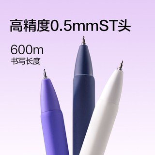 NUSIGN纽赛 easy按动中性笔 0.5mm ST双珠 黑色