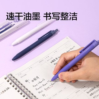 NUSIGN纽赛 easy按动中性笔 0.5mm ST双珠 黑色