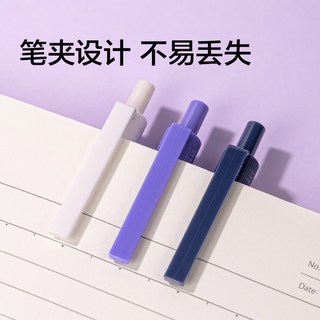 NUSIGN纽赛 easy按动中性笔 0.5mm ST双珠 黑色