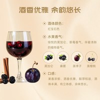 88VIP：Dynasty 窖藏9赤霞珠干红葡萄酒750ml*6瓶浓郁果香柔顺适口节日送礼