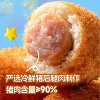 圃美多迷你热狗棒香肠芝士热狗棒200g
