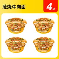 Uni-President/统一 葱烧牛肉 方便面