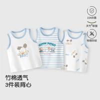 童恋初心 宝宝背心t恤夏季薄款舒适天竹棉男女宝宝外出无袖上衣