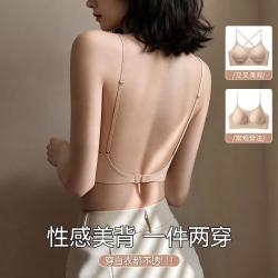 都市丽人 美背文胸一体式背心 春夏粉底液隐形聚拢不空杯U型露背挂脖