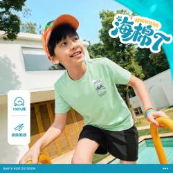 安踏 呼吸棉纯棉儿童短袖t恤男童女童短袖26新款夏季透气安踏童装