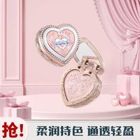 花知晓 邦尼花园腮红哑光锻光丝滑细腻轻盈显色
