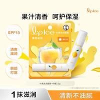 曼秀雷敦 什果冰润唇膏3.5g 滋润保湿清香防干裂护唇防晒