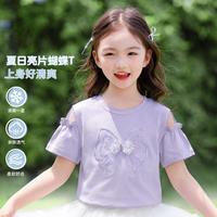 Hercastlè 女童26夏季新款儿童T恤亲肤舒适花边袖
