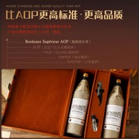 菲特瓦 法国干红葡萄酒