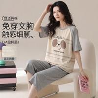 秋鹿 女士夏季休闲卡通印花家居服舒适纯棉睡衣