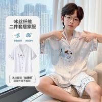 诺盾 夏季星星小狗新款冰丝男童睡衣儿童套装家居服
