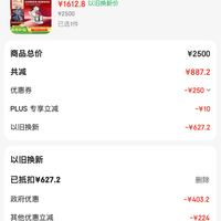 订单截图缩略图