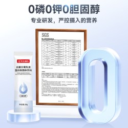 华北制药 透析蛋白粉 分离乳清蛋白质营养粉