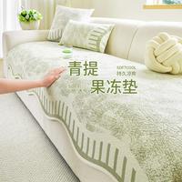 朗格 夏季沙发垫凉爽固定防滑异形坐垫沙发凉席垫套罩盖布