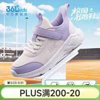 361° 儿童运动鞋 四季密网透气防滑软底 玫瑰紫 35码