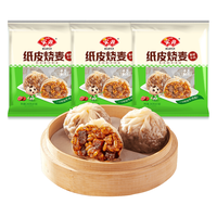 安井 黑椒牛肉馅纸皮烧麦 240g*3包 冷冻半成品