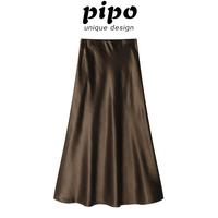 PIPO 半身裙高级感夏季2026法式复古气质裙子女时尚百搭垂感a字裙