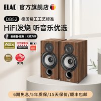 ELAC 德国意力ELAC音响DB 52书架HIFI发烧无源音箱