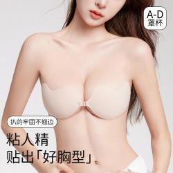 草本初色 无痕聚拢轻薄防滑贴肤透气婚纱礼服专用防下垂胸贴