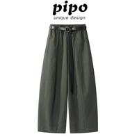PIPO 女式拼接设计高腰直筒阔腿裤 2026春夏