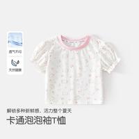 班喜迪 女童短袖T恤夏装儿童洋气泡泡袖上衣宝宝夏季打底衫
