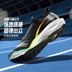 安踏 专业缓震跑步鞋男中考体测竞速训练鞋学生考试运动鞋子