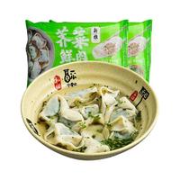 新雅 荠菜鲜肉大馄饨