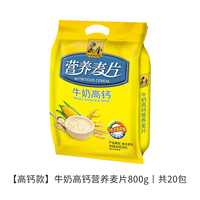 黑牛 经典原味营养麦片 800g 冲调饮品