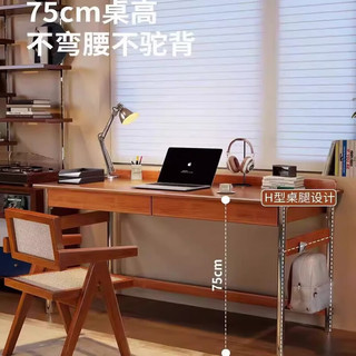  KERZY/可芝 书桌 【极简理想书桌】单桌樱桃木色120x60x75cm
