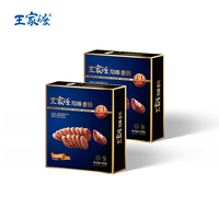 王家渡 川味腊肠  350g