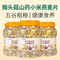蒲米阳光 澳洲燕麦片 原味 1kg 即食冲饮