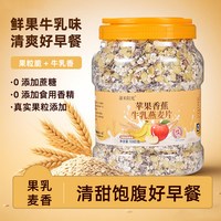蒲米阳光 澳洲燕麦片 原味 1kg