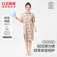 Hodo Men/红豆男装 女士睡衣