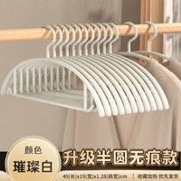 向泽 限时1小时 窄肩防滑衣架 20个装