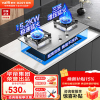 百得 华帝出品燃气灶家用不锈钢5.2KW 不锈钢款66%高热效率