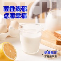 百钻 纯牛奶整箱批发盒装全脂灭菌乳早餐奶常温商用咖啡专用奶1L