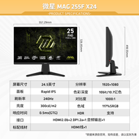 微星 RTX5060/5060TI瀚铠讯景RX9060XT显卡搭配27英寸游戏显示器