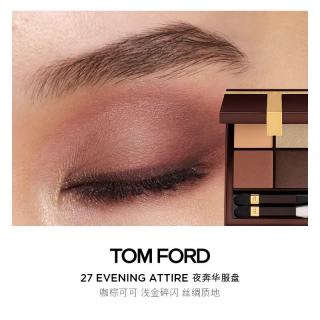 TOM FORD 幻魅四色眼影盘 27夜奔华服 11g