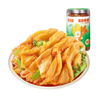  脱骨侠 去骨 无骨鸭掌