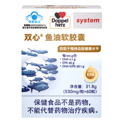 双心 鱼油高纯度epa成人血脂中老年软胶囊小颗粒omega3官方保健品