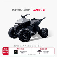 特斯拉 Cyberquad for Kids 黑色电动玩具车