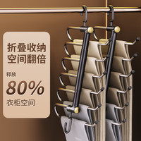 向泽 限时1小时 折叠裤架 1个 超强承重节省空间