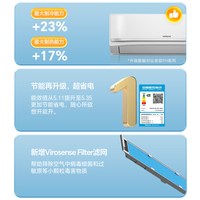 日立 KFR-35GW/BpFHD 全直流变频 1.5匹 白色 壁挂式空调