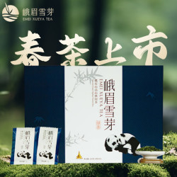 峨眉雪芽 2026年新茶高山绿茶 峨眉山茶叶送礼茗茶礼盒200g