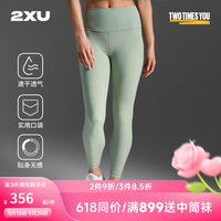 2XU Fluid系列 女士高腰提臀塑形紧身瑜伽长裤